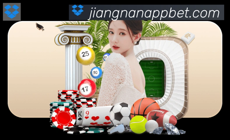 江南体育发展历程